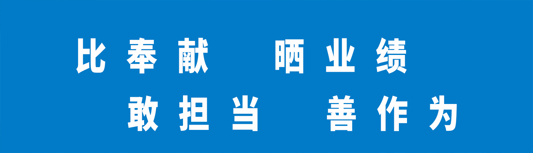 首页banner6